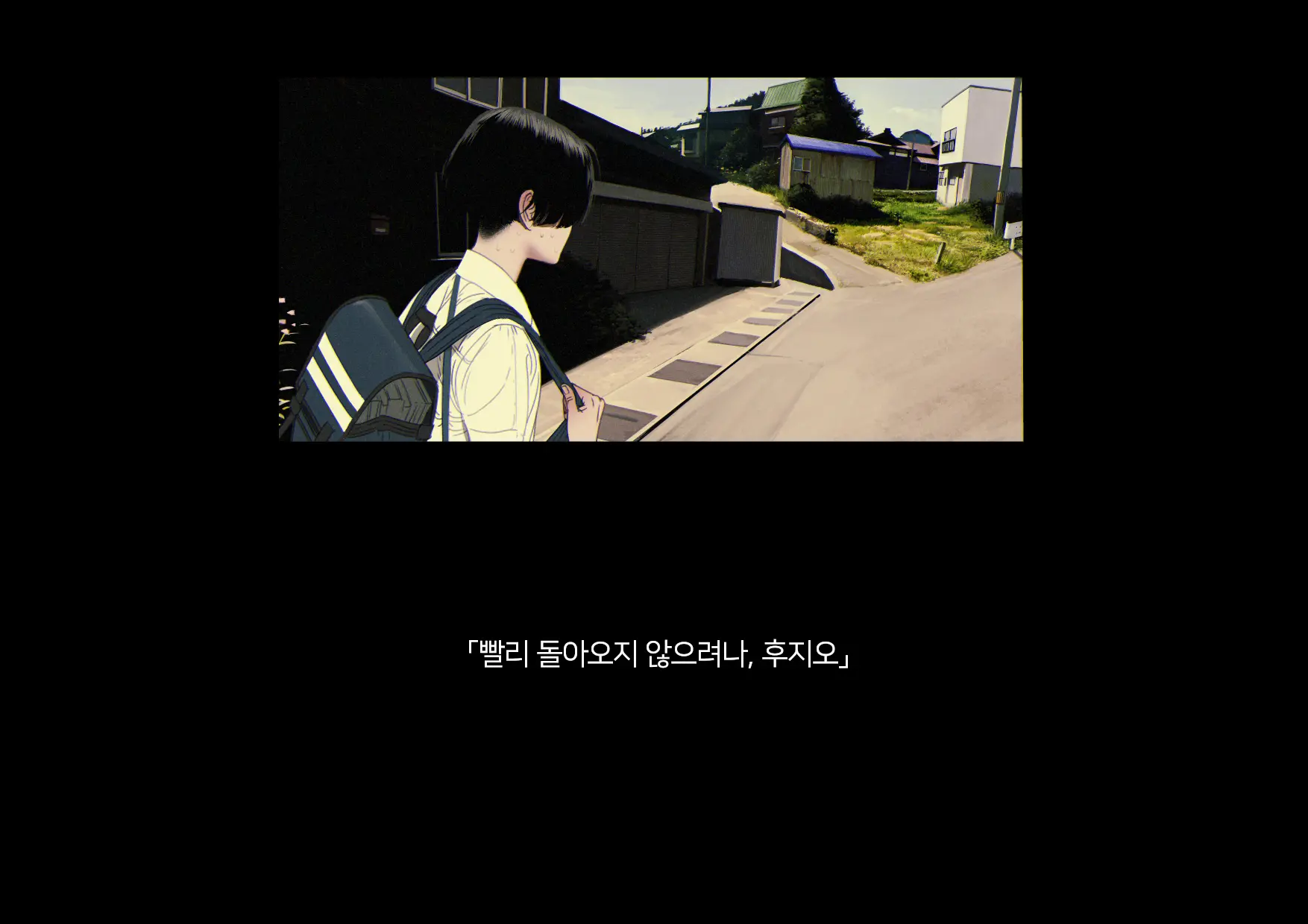 Boku-Tachi Ikenai Koto Shiteru│우리들 몹쓸 짓 하고 있어